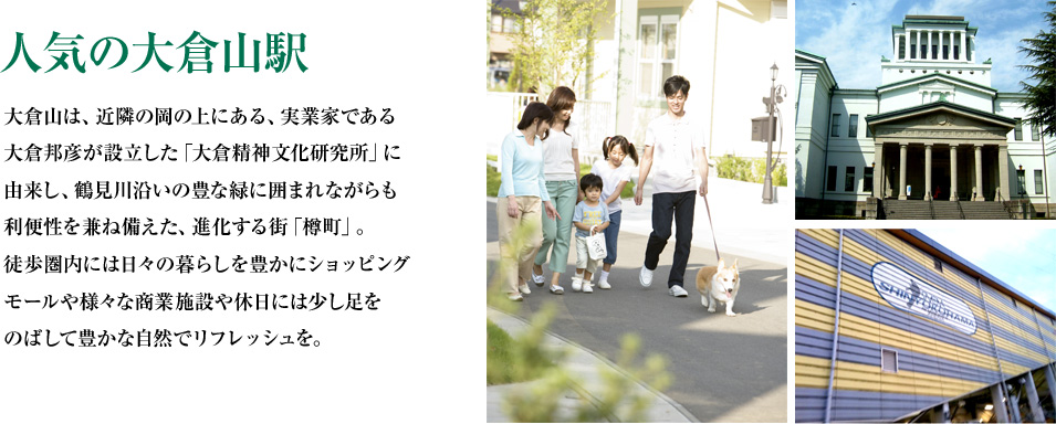 lC̑qRw qŔAߗׂ̉̏ɂAƉƂłqMFݗuq_vɗRAߌ쉈̖Lȗ΂Ɉ͂܂Ȃ֐˔AiXuMvBkɂ͓X̕炵LɃVbsO[lXȏƎ{݂xɂ͏̂΂ĖLȎRŃtbVB